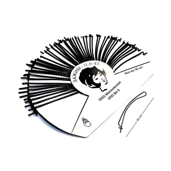 Зажим для волос С5